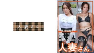 【776HDSN-098】りんか(33)