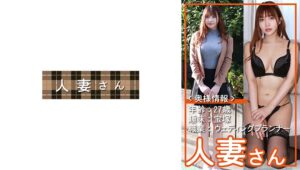 【776HDSN-100】りん(27)