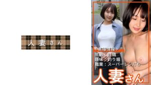 【776HDSN-101】ひな(21)