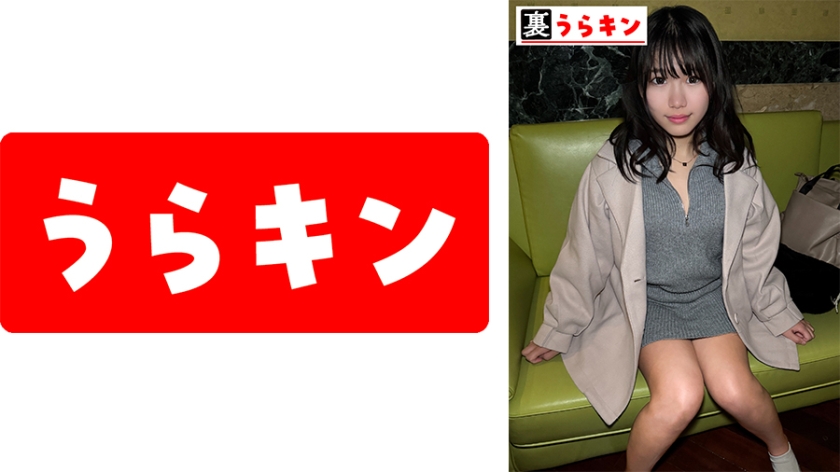 【865UMT-00603】りの