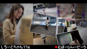 【FCH-130】むぼーびムービー5