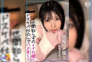 【MFCS-228】みーあ
