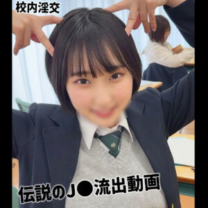 【SMUC-185】Ruka
