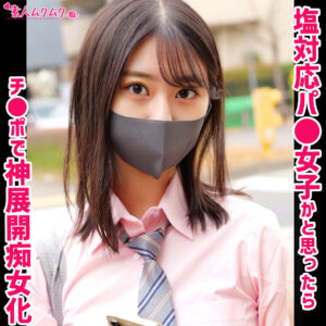 【SMUH-088】シュウカ